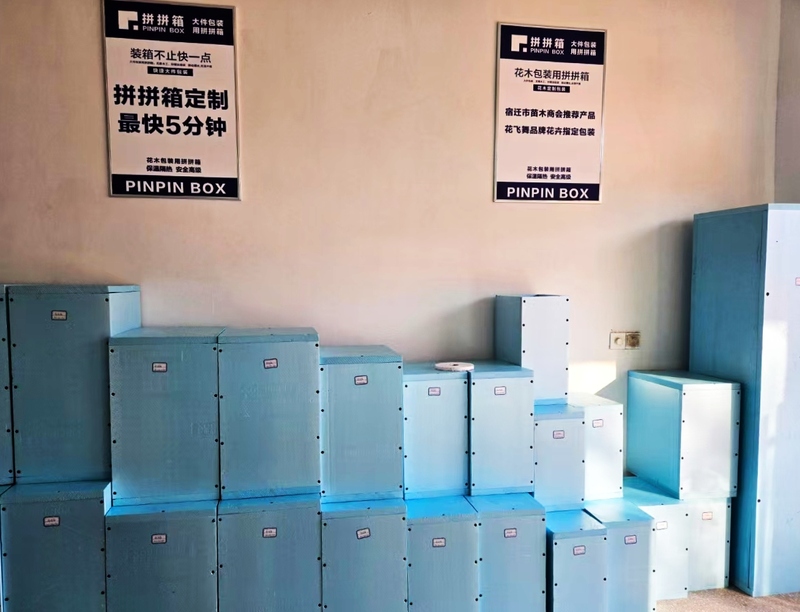 木箱拼拼3.jpg