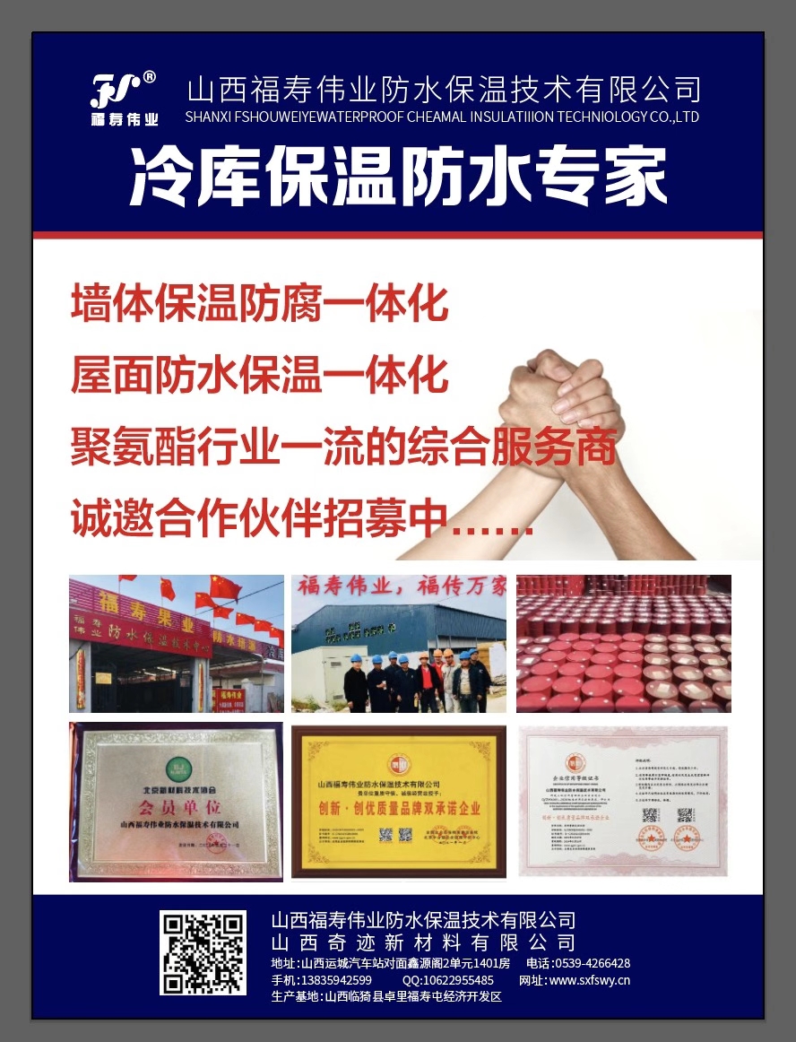 啊啊啊 头条防水3.jpg