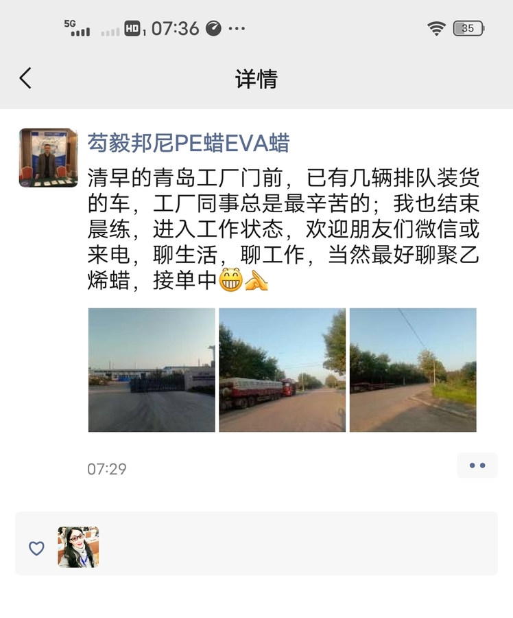 邦尼早晨3.jpg