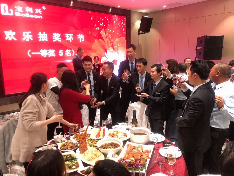 宝利兴年会14.jpg