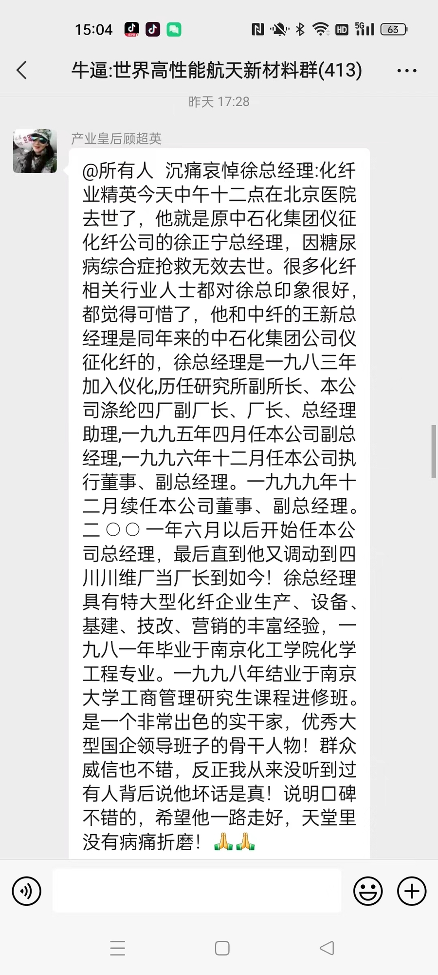 哀悼4.jpg