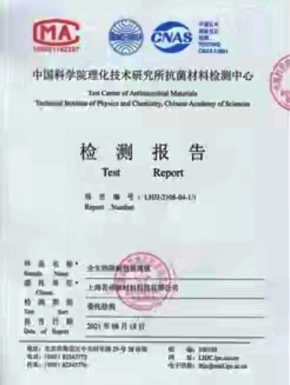韦碳中和3.jpg