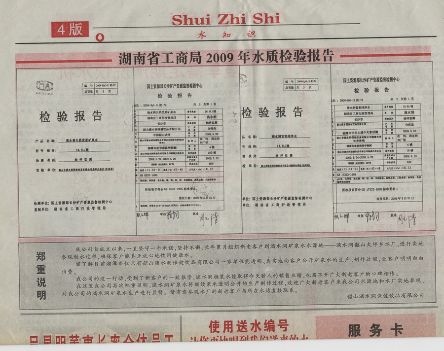 水15.jpg