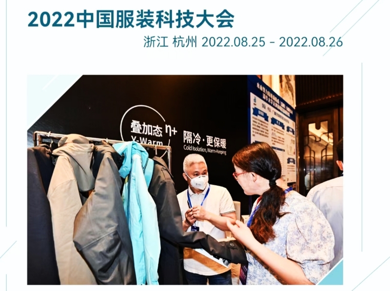 服装大会1.jpg