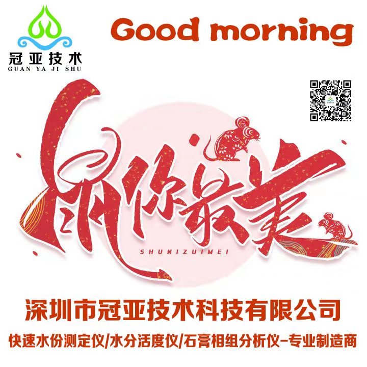 啊冠亚.jpg