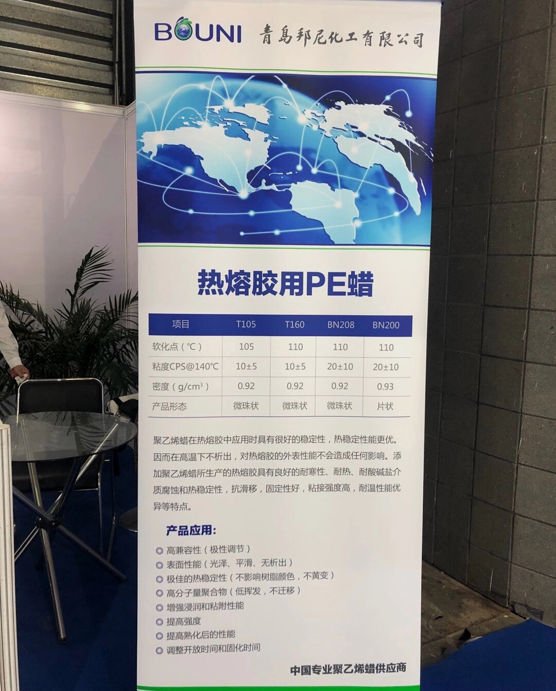 邦尼17.jpg