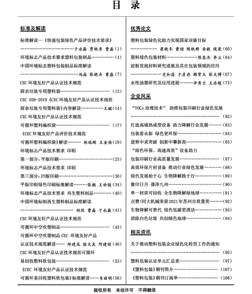 韦4.jpg