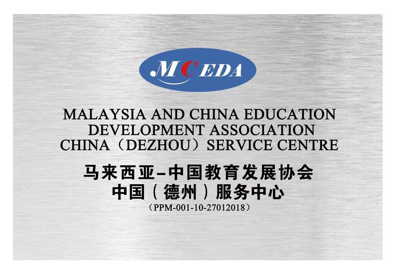 马来西亚留学1.jpg