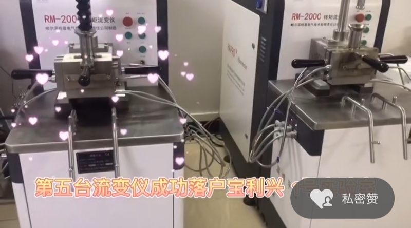 1宝利兴2.jpg