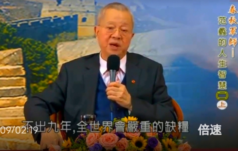 曾老缺水.jpg