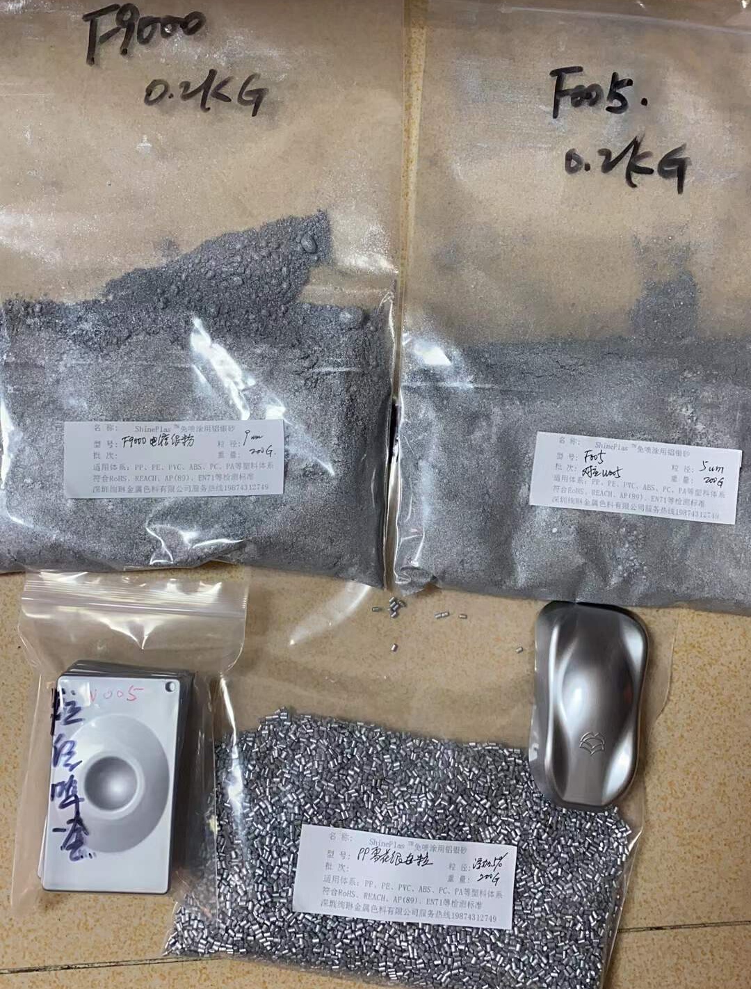 专栏】绚琳金属色料有限公司电镀银粉等产品打好样品准备接单- 全球诚信交易网