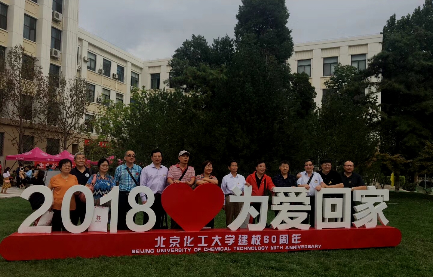 北京化工大学1.jpg