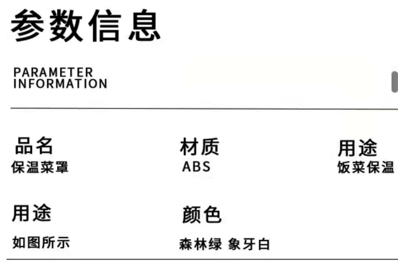 保温饭盒1.jpg
