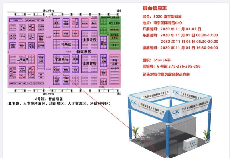 广东聚诚4.jpg