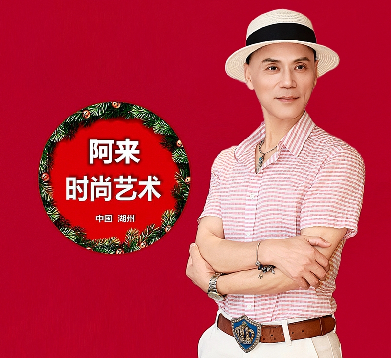 阿来导演1.jpg