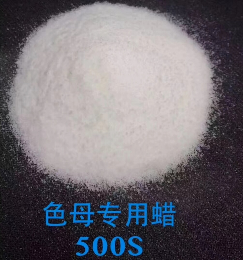 啊SBS邦尼11色母专用蜡.jpg