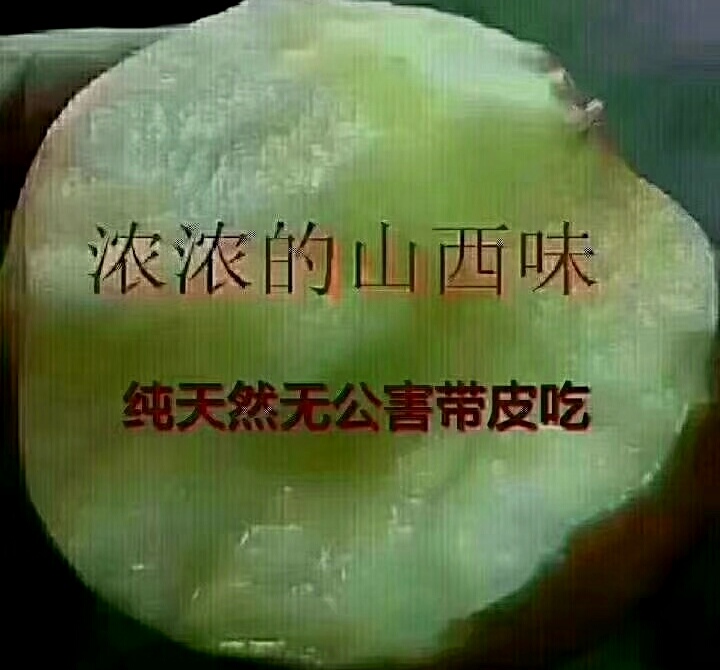 山西11.jpg