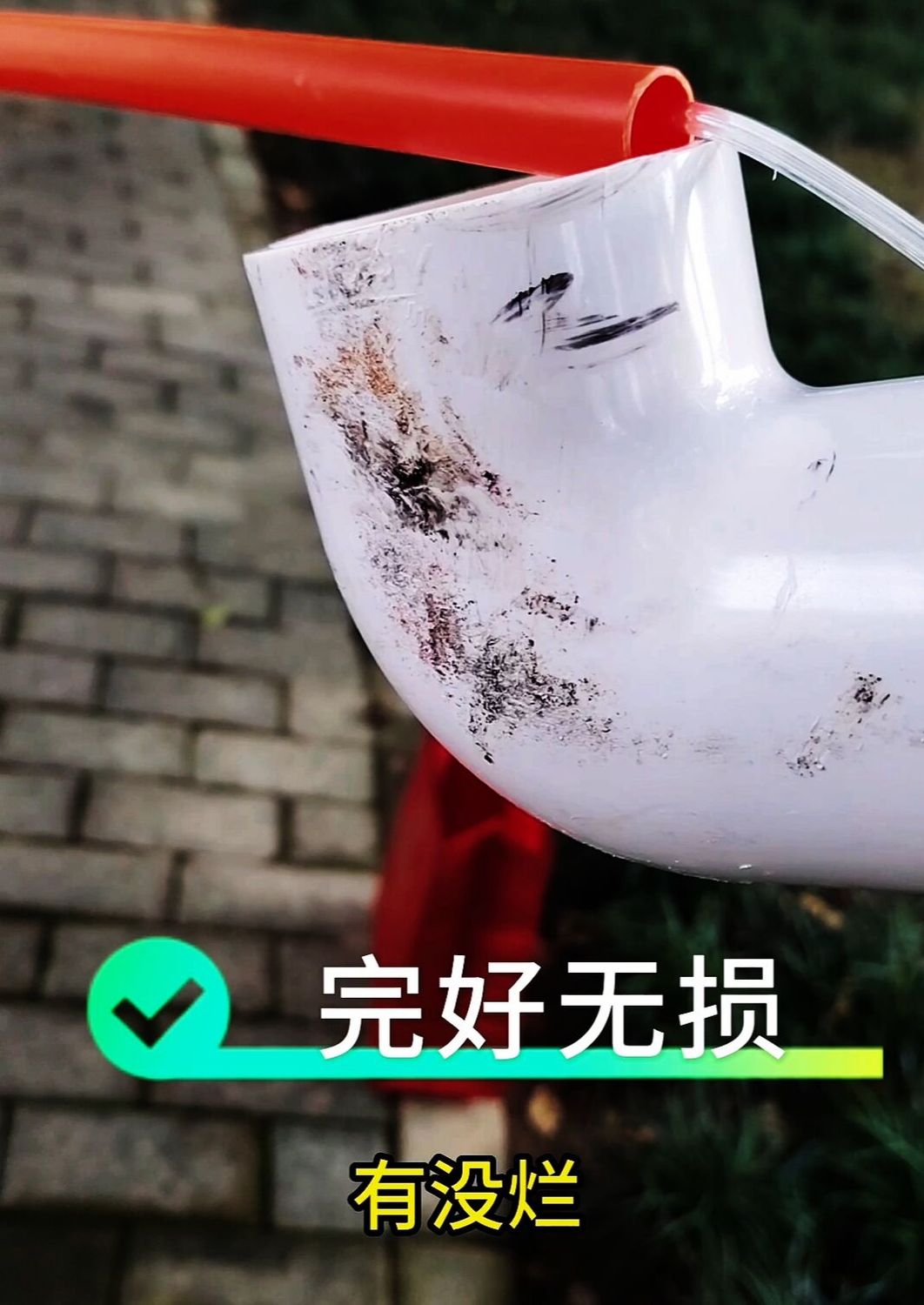 管材3.jpg