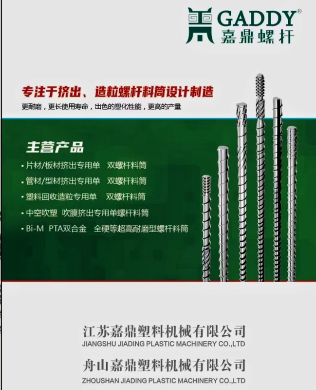 啊螺杆5.jpg