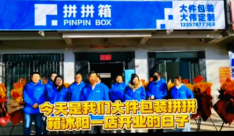 木箱拼拼8.jpg