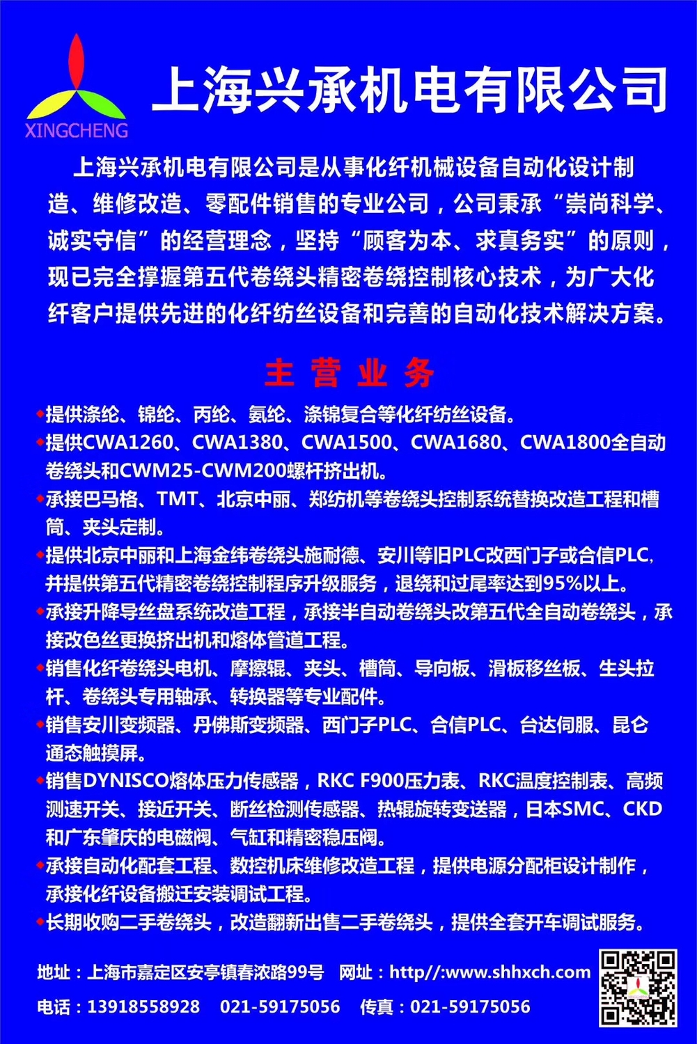 啊兴承7.jpg