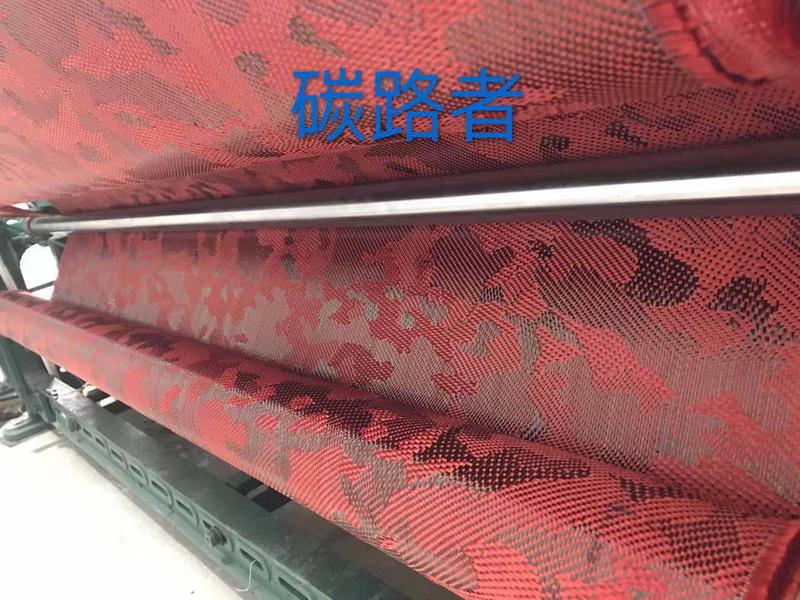碳纤维7.jpg