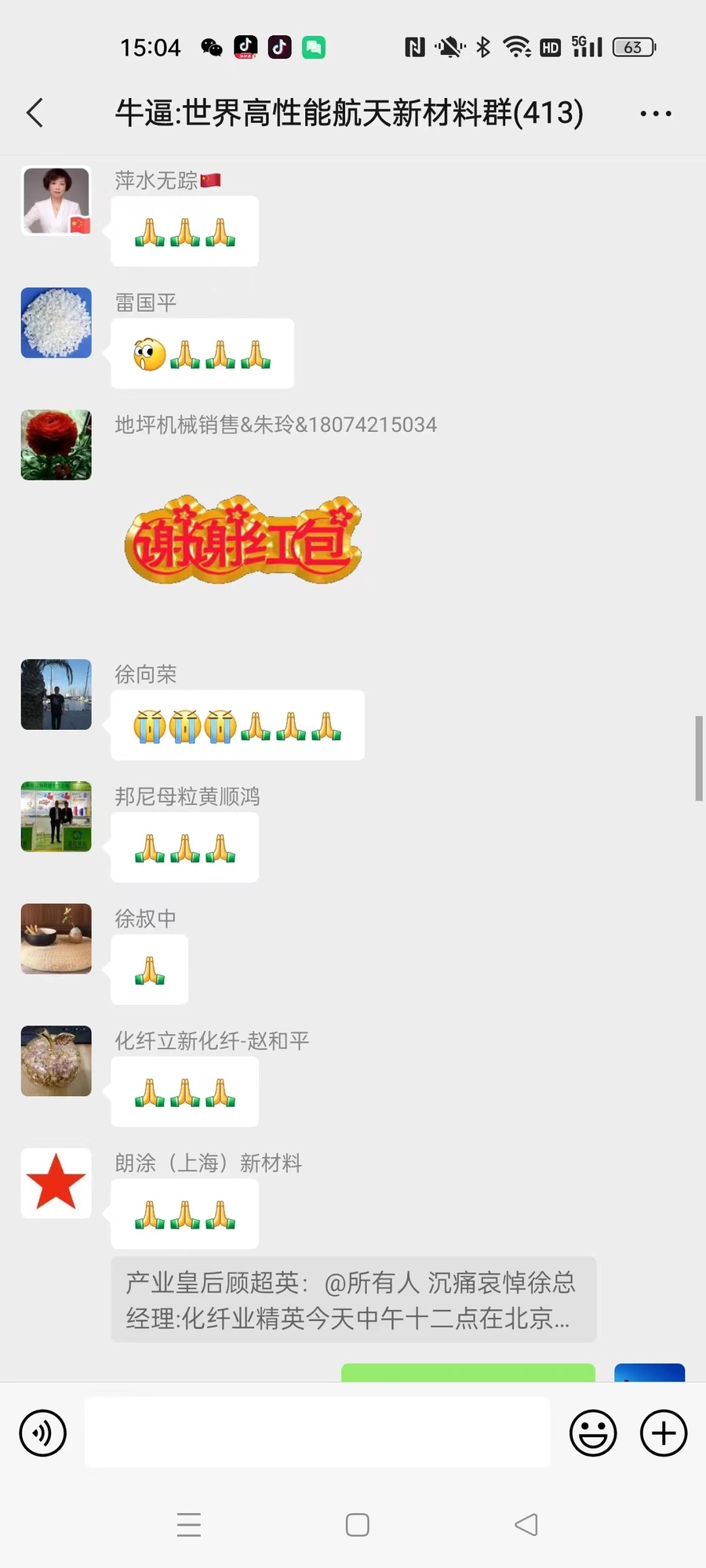 哀悼5.jpg