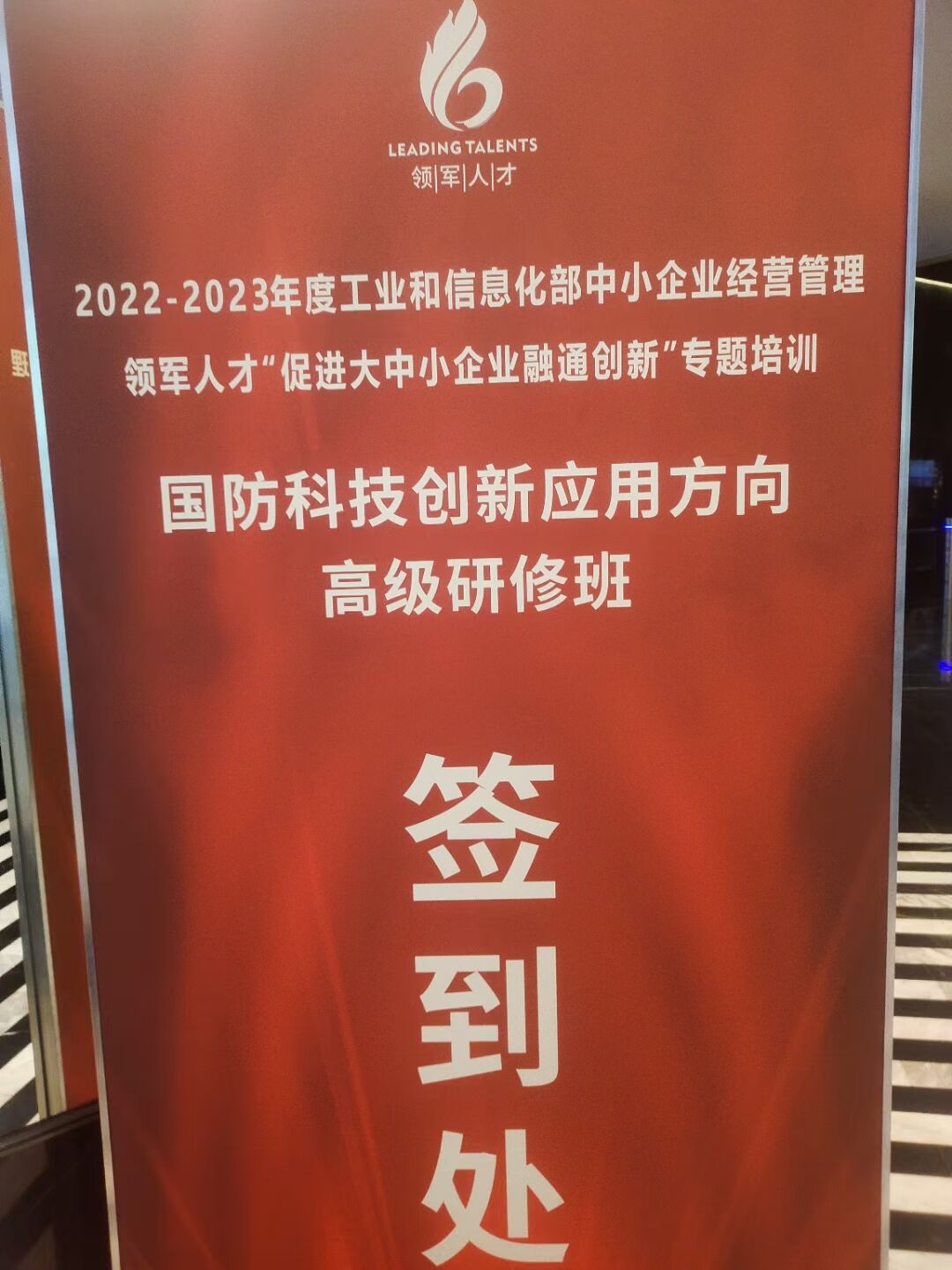 洪伟3.jpg