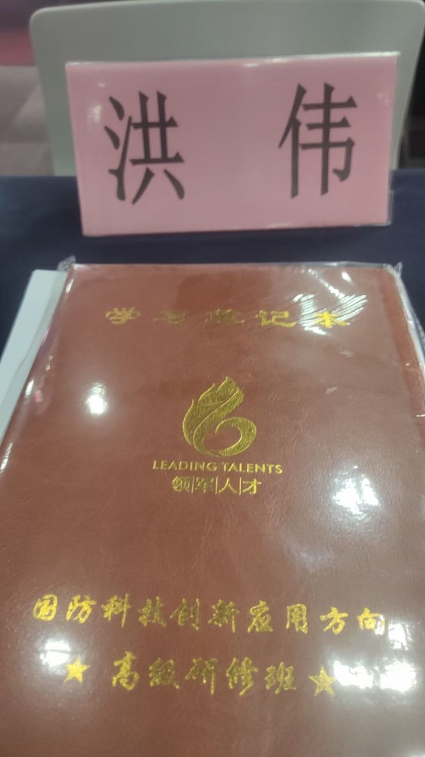 洪伟4.jpg