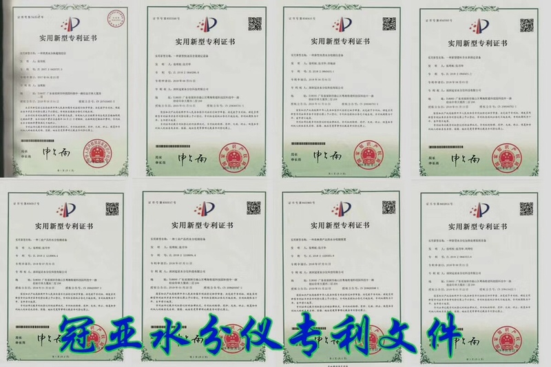 冠亚2.jpg