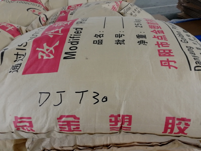 丹阳1.jpg