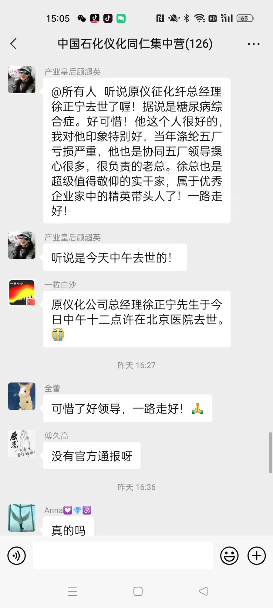 哀悼9.jpg