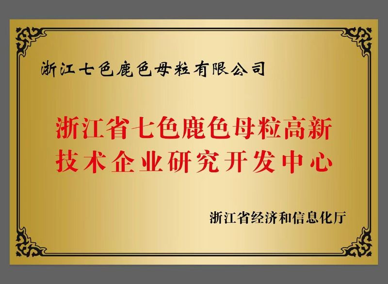 七色照片3月份1.jpg