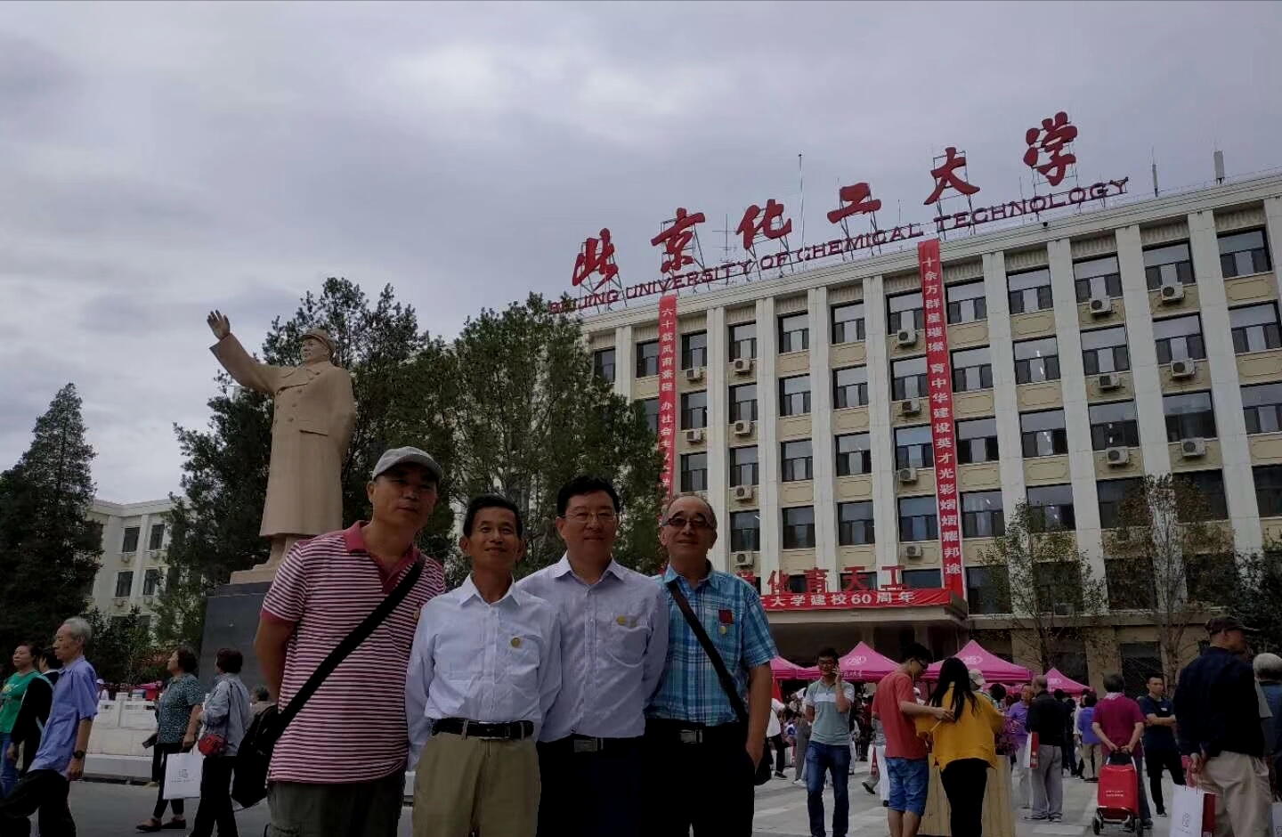 北京化工大学3.jpg
