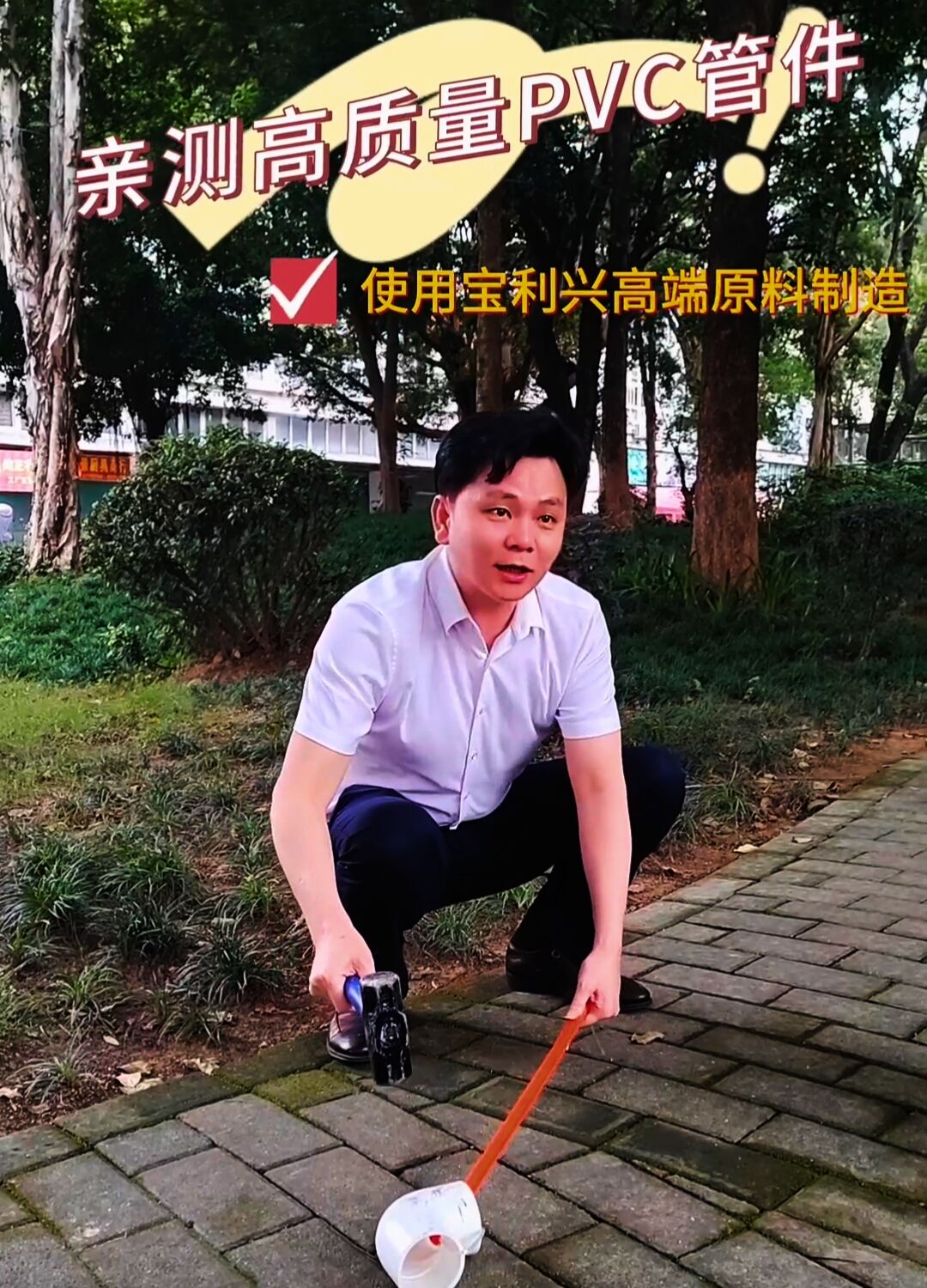 管材2.jpg
