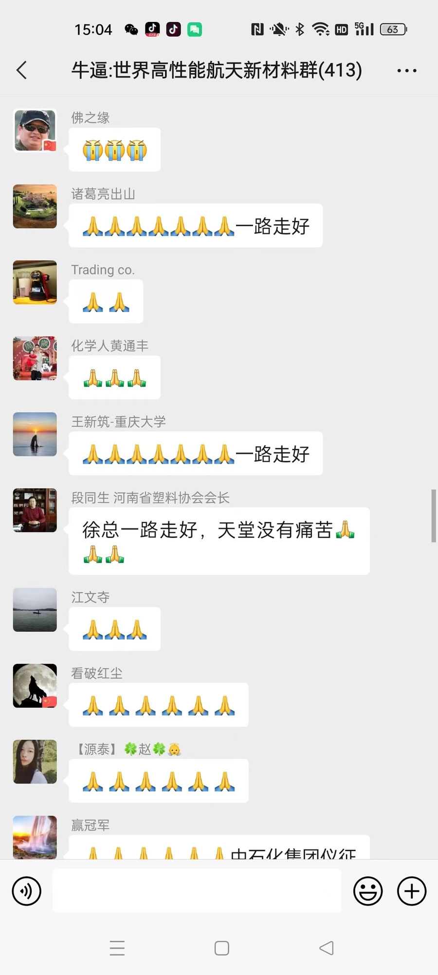 哀悼6.jpg
