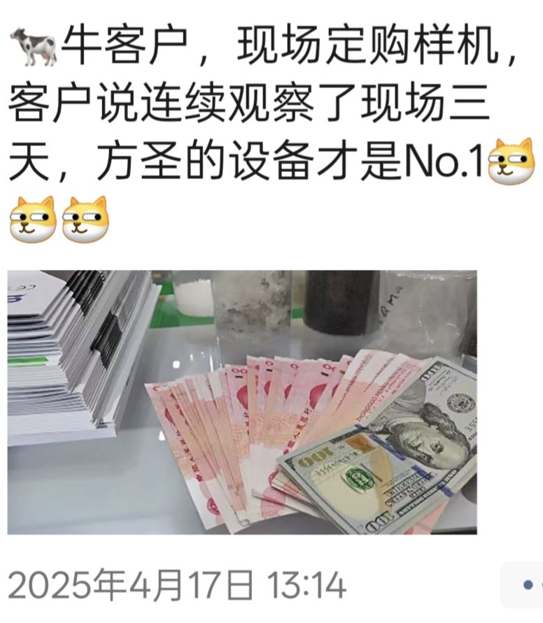 牛客户.jpg
