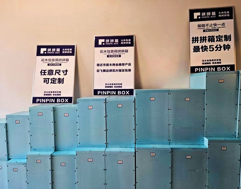 木箱拼拼5.jpg