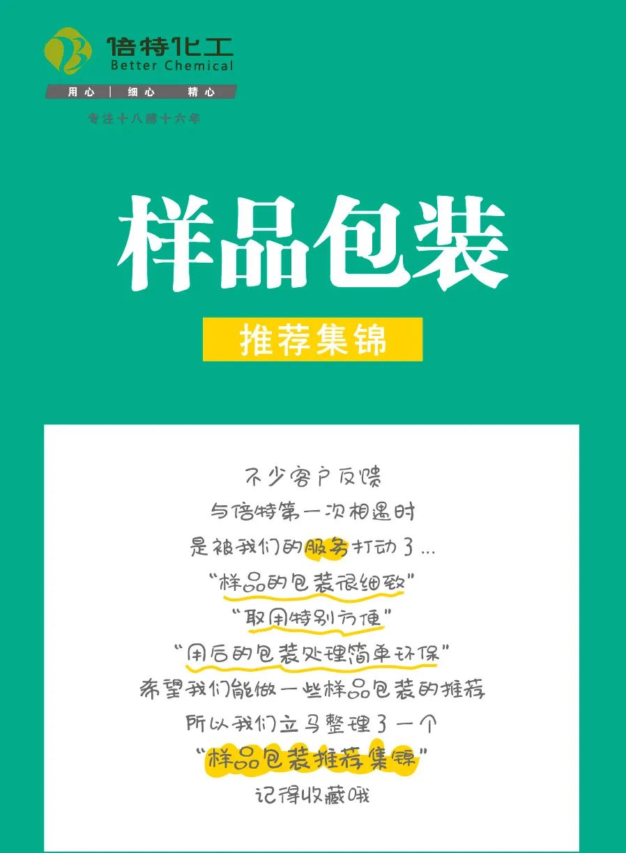 1倍特化工1.jpg