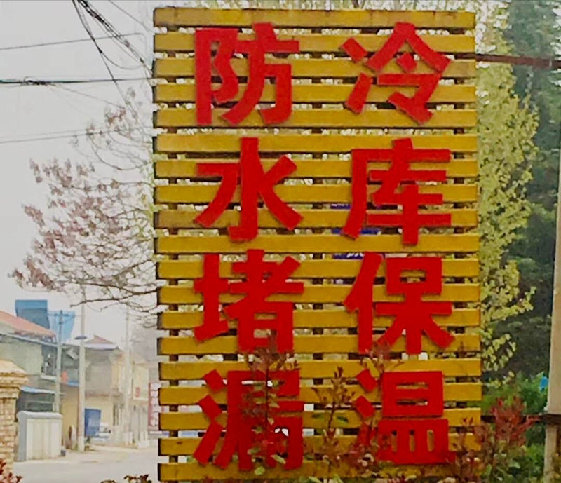 福寿4.jpg