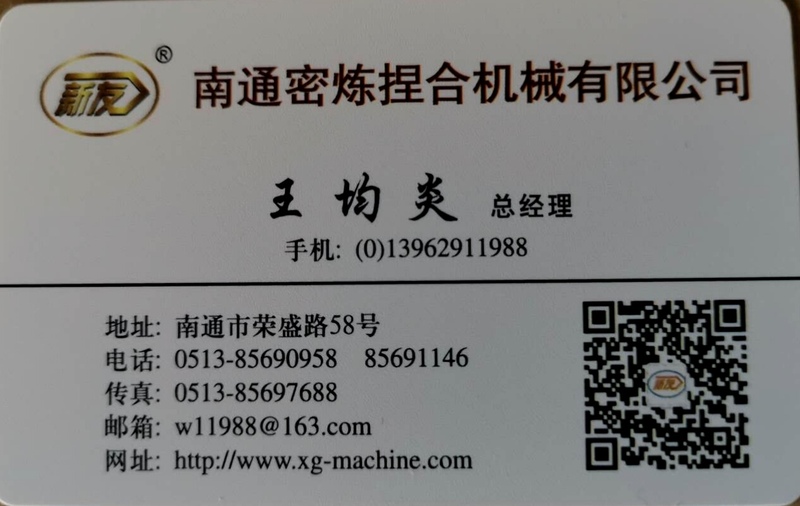 啊南通机械企业1.jpg