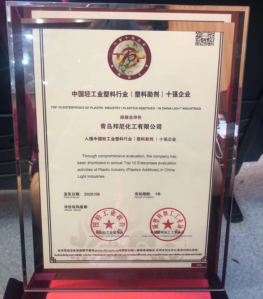 邦尼8.jpg