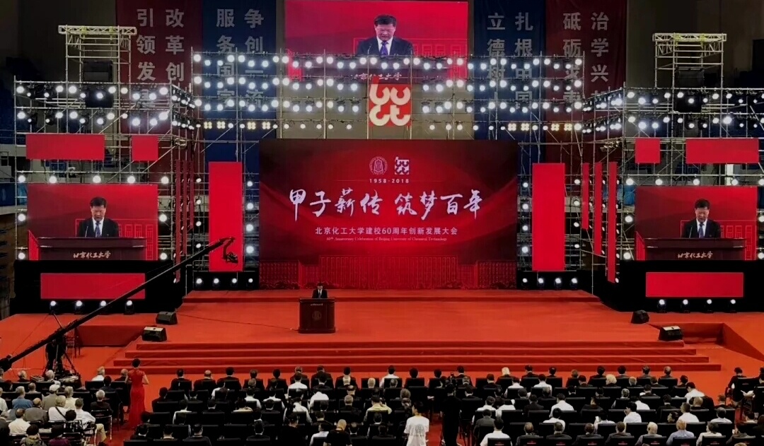 北京化工大学0-4.jpg