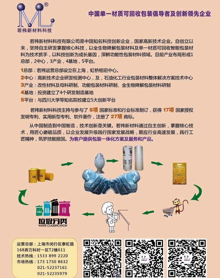 韦5.jpg