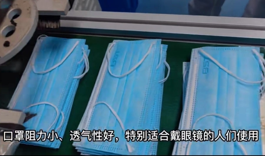 公司口罩1.jpg