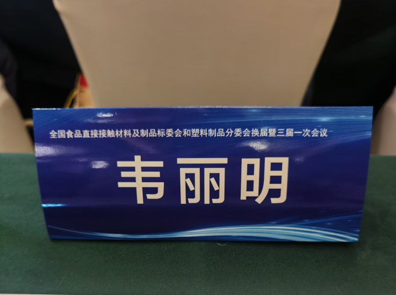 若祎2026.jpg