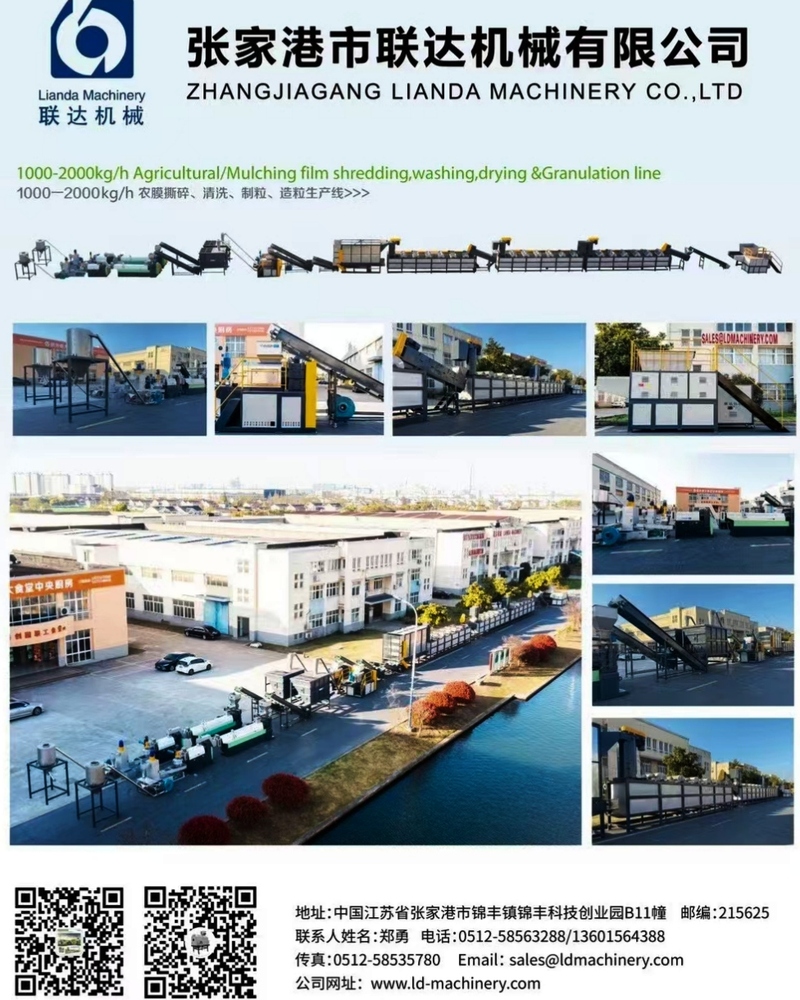 12月份郑总1.jpg