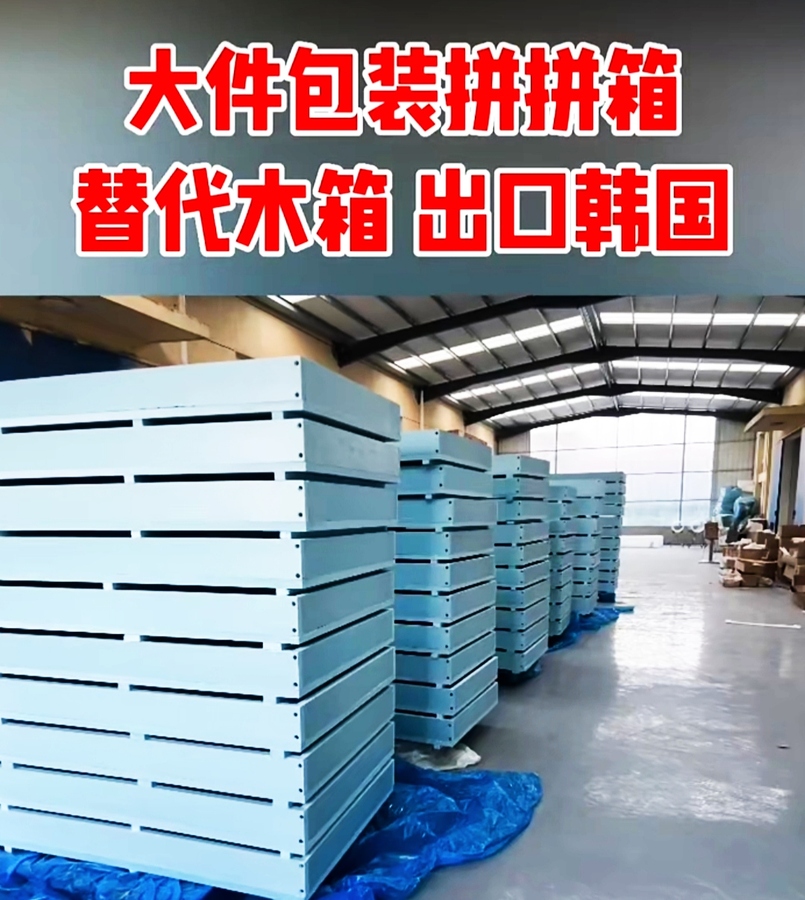 木箱拼拼9.jpg