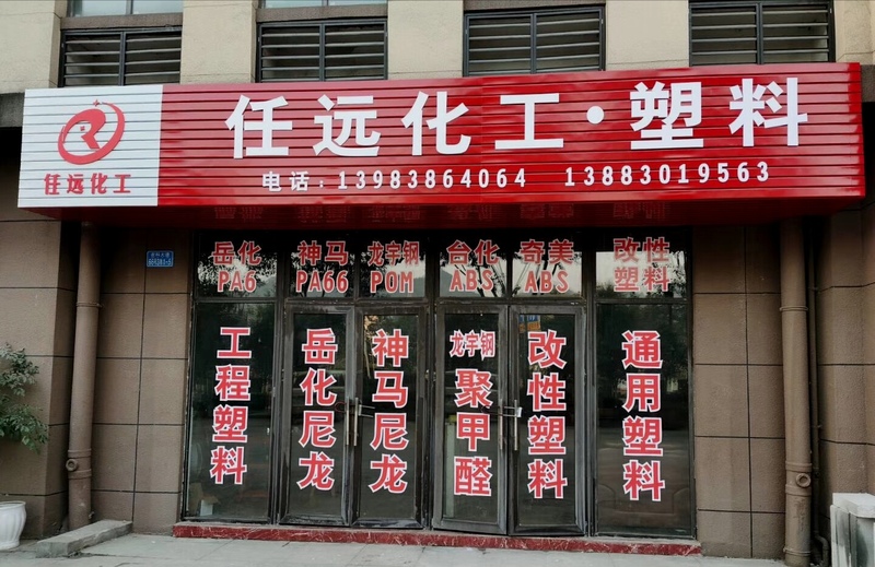 啊 新建任远12.jpg