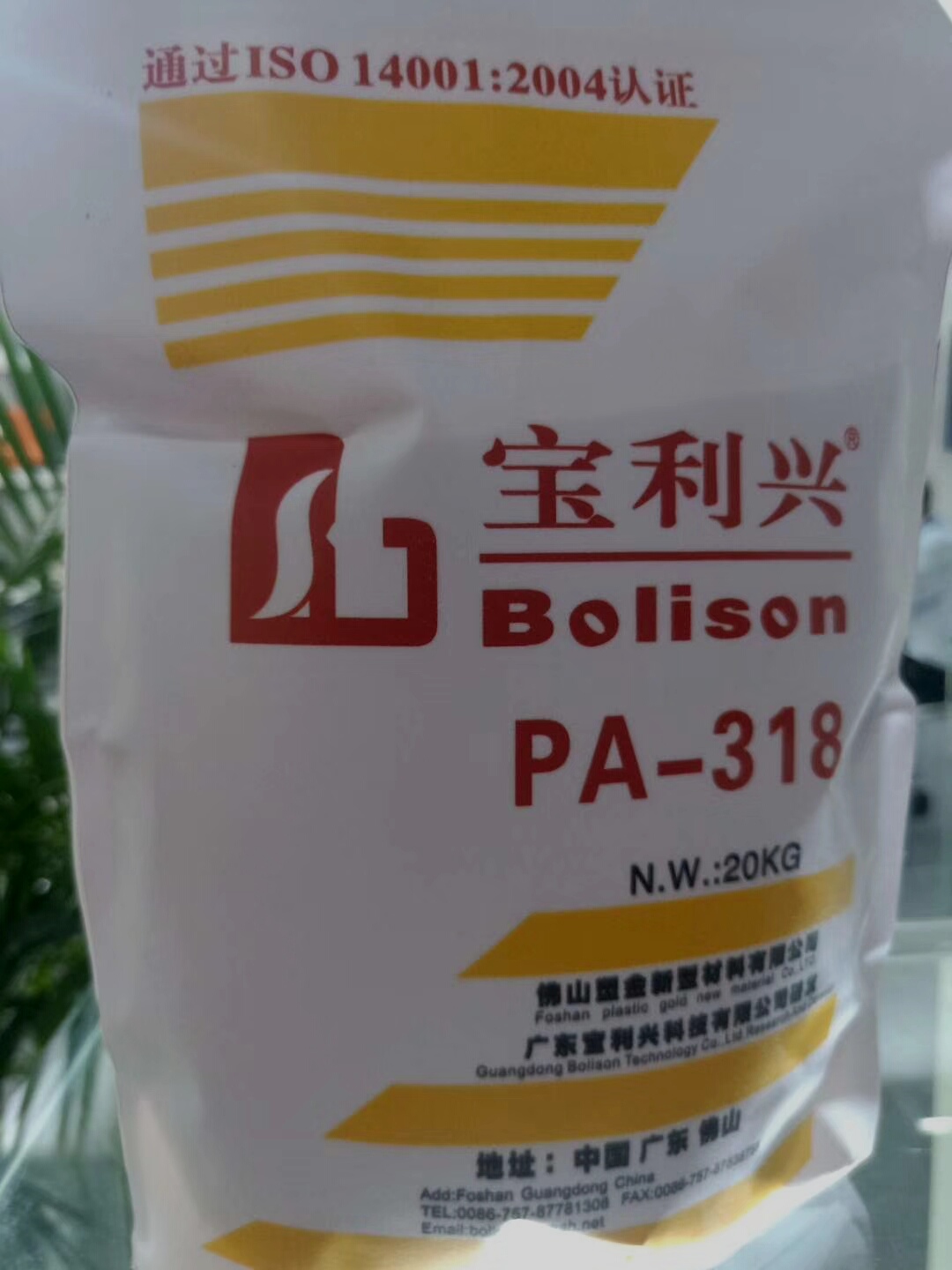 啊宝利兴1.jpg